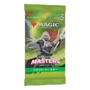 MTG: JAPANESE Commander Masters Set Booster pack