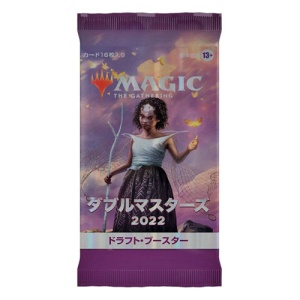 MTG: JAPANESE Double Masters 2022 Draft Booster Box