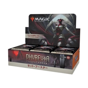 MTG: JAPANESE - Phyrexia All Will Be One Set Booster Box