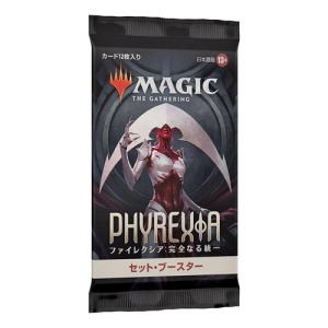 MTG: JAPANESE - Phyrexia All Will Be One Set Booster Pack