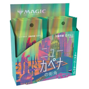 MTG: JAPANESE Streets Of New Capenna Collector Booster Box