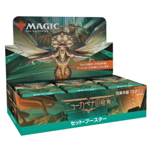 MTG: JAPANESE Streets Of New Capenna Set Booster Box