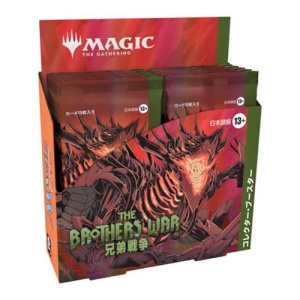 MTG: JAPANESE - The Brothers War Collector Booster Box