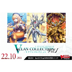 Cardfight Vanguard: overDress - V Special Series - V Clan Collection Vol.1 Booster Box