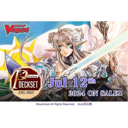 Cardfight!! Vanguard: Special Series: Premium Deckset - Jewel Knight