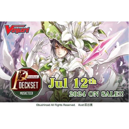 Cardfight!! Vanguard: Special Series: Premium Deckset - Musketeer