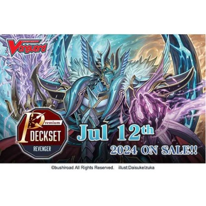 Cardfight!! Vanguard: Special Series: Premium Deckset - Revenger