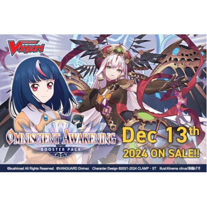 Cardfight!! Vanguard: Omniscient Awakening - Booster Box