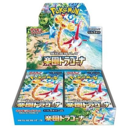 Pokemon TCG: JAPANESE Paradise Dragona sv7a - Booster Box