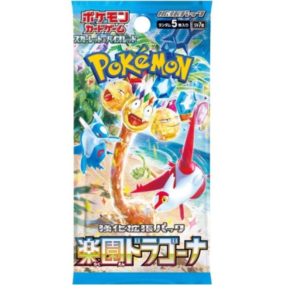 Pokemon TCG: JAPANESE Paradise Dragona sv7a - Booster Pack