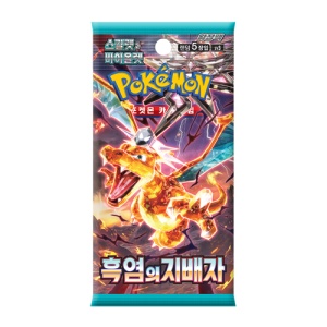 Pokemon TCG: KOREAN Ruler of the Black Flame sv3 - Booster Pack